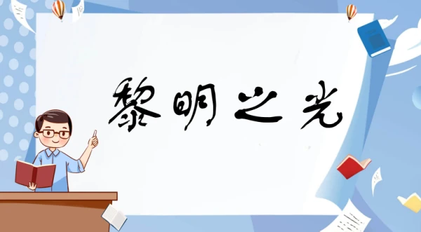 篮球周训练计划安排表_2